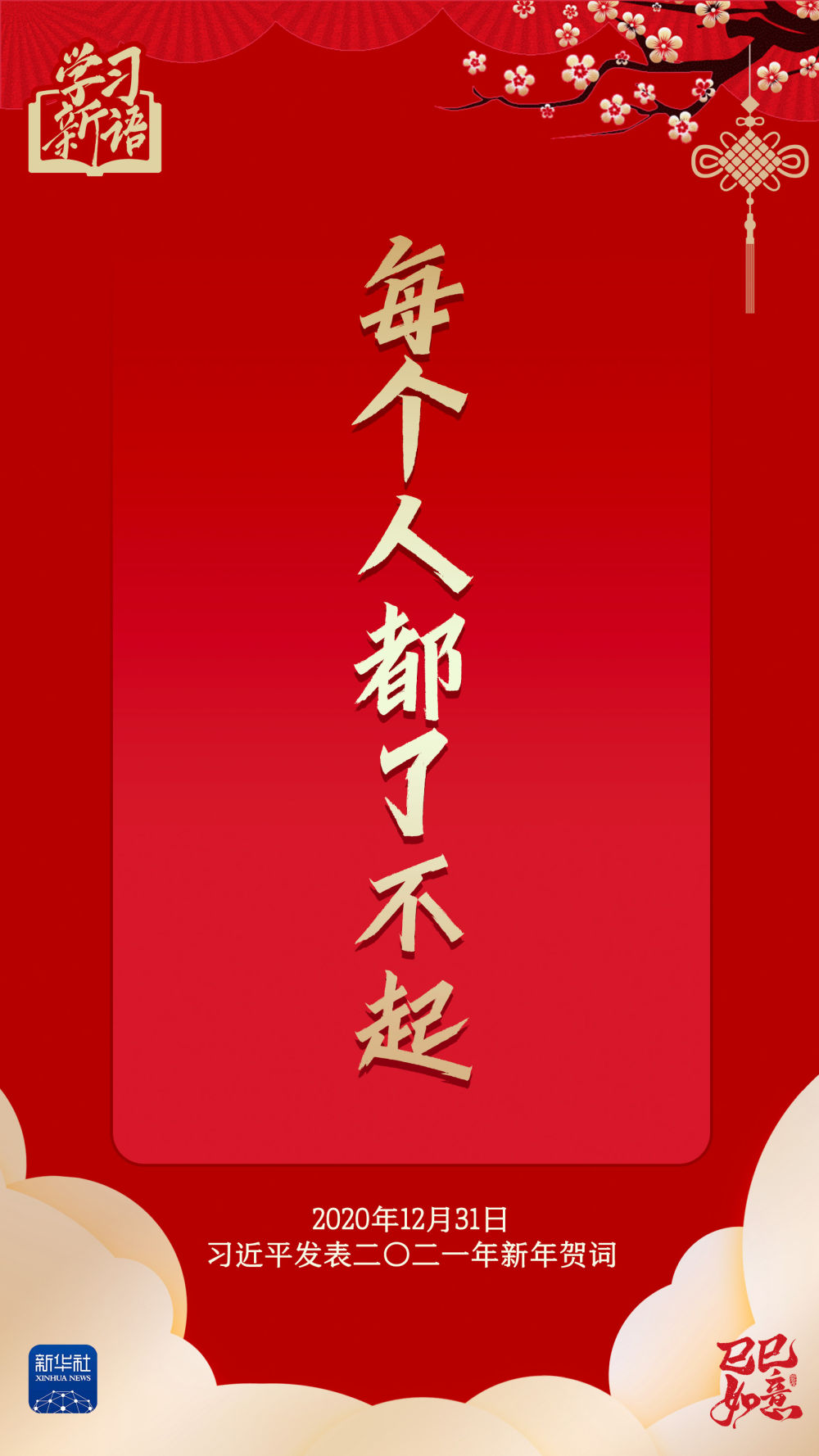 ddf1aaa822ef3e78ab7cb7df34cb702e.jpeg