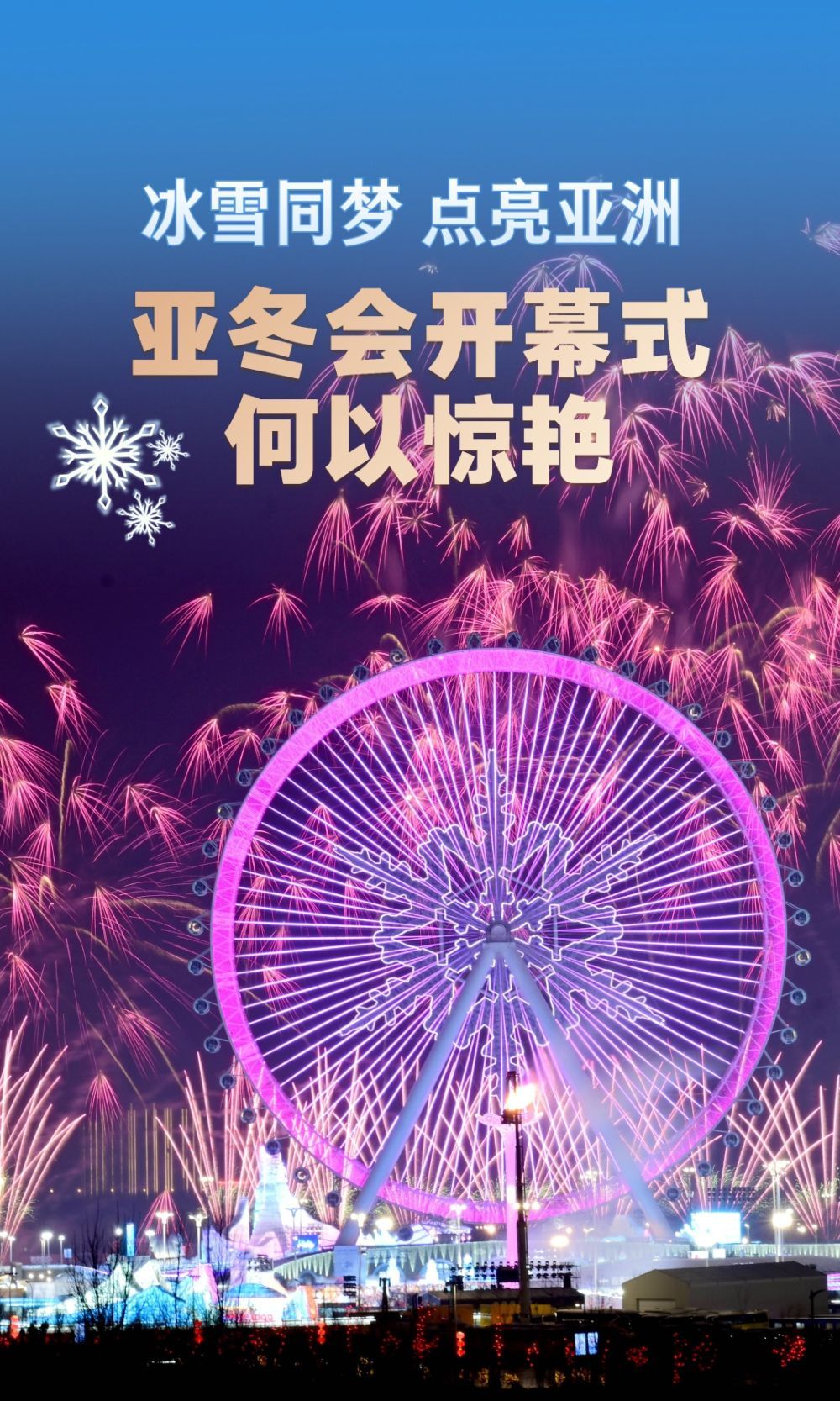 ff5c35873be03125b279b0173cf5243a.jpeg