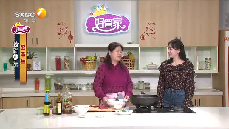 好管家 (2025-02-16)