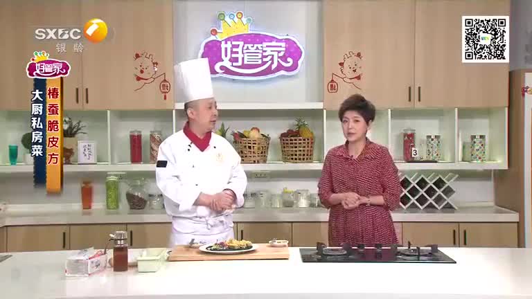 好管家 (2025-02-18)