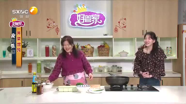 好管家 (2025-02-20)