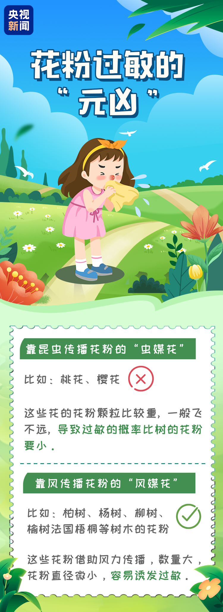 cc9cda681fac621fd5702c7881ef5610.png