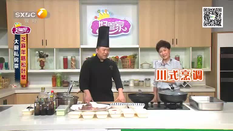 好管家 (2025-03-20)