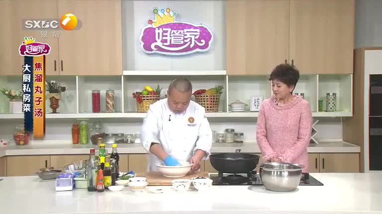 好管家 (2025-03-21)