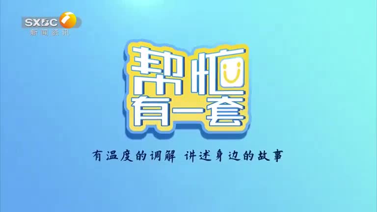 帮忙有一套 (2025-03-23)