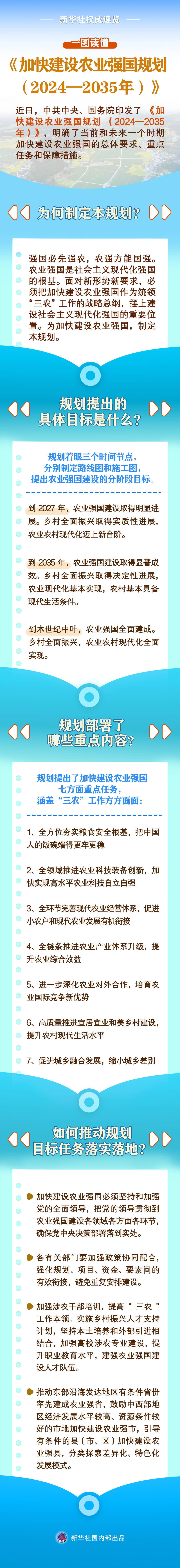 19a49678349713aef5d3513351f9e8c6.png