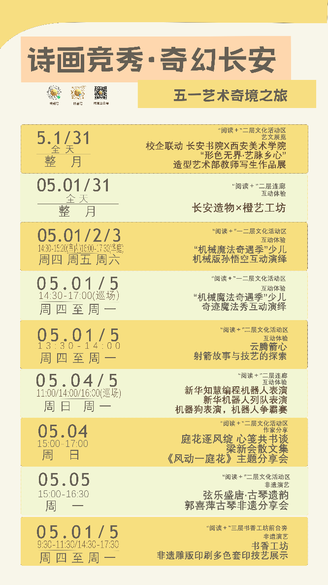 d4a805e0e640afdf527cca978d1c8a0d.png