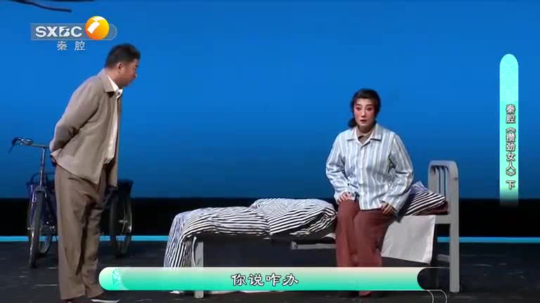 秦之声 (2025-05-05)
