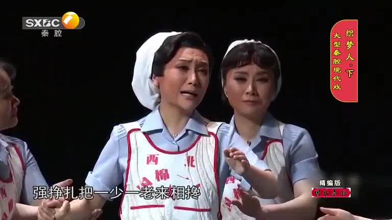 国风秦韵精编版(2025-05-06)