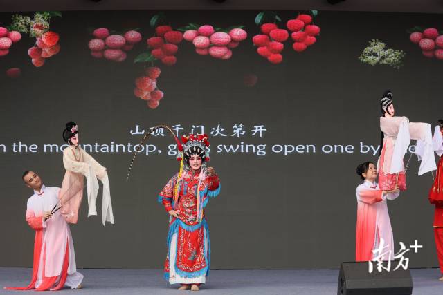 “荔乡”茂名的荔枝元素成为赛事的一大亮点。  受访者供图