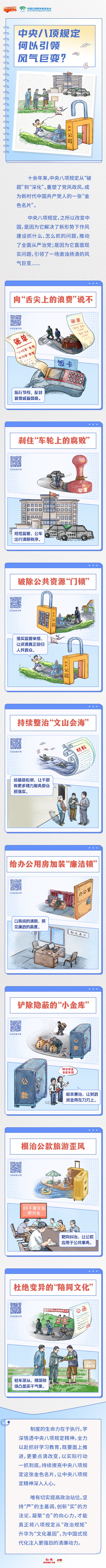 微信图片_20250508162308.jpg