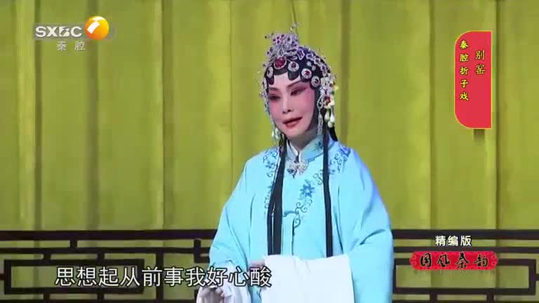 国风秦韵精编版 (2025-05-10)