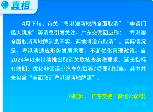 aa9d1b8ab553c9fde1ce53e7fbb23a24.png