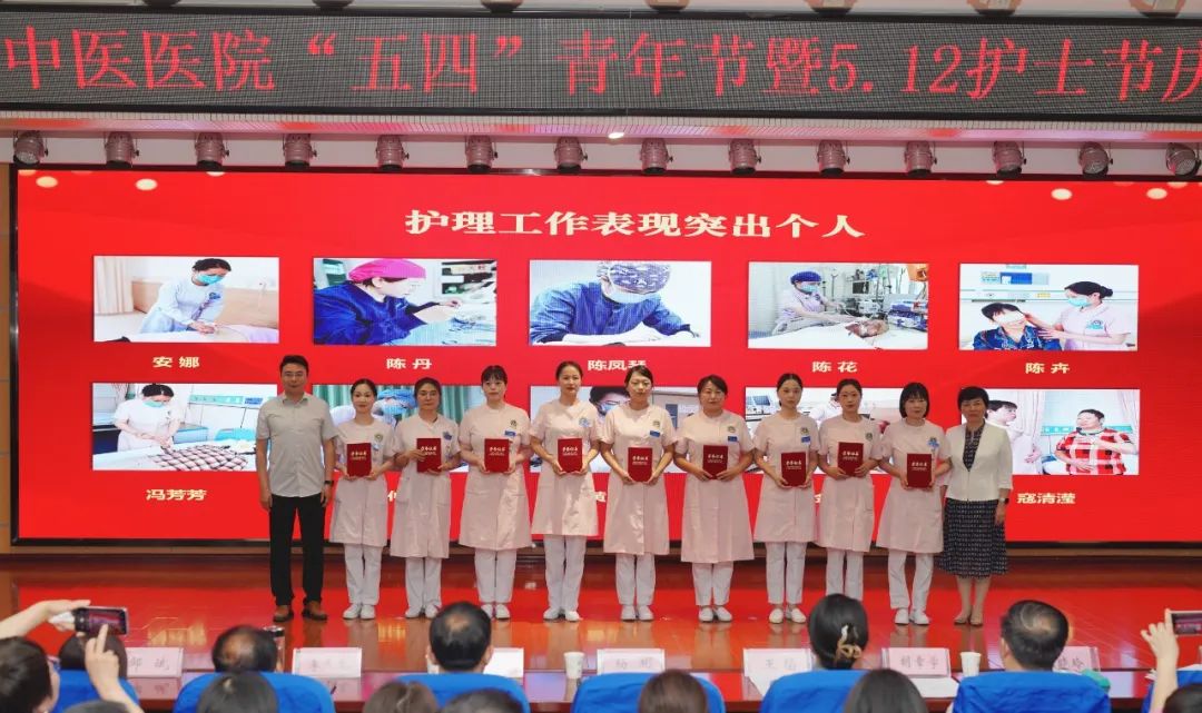 护理工作突出团队(1).jpg