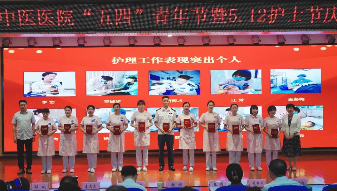 护理工作表现突出个人2.jpg