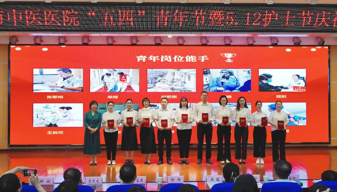 青年岗位能手.jpg