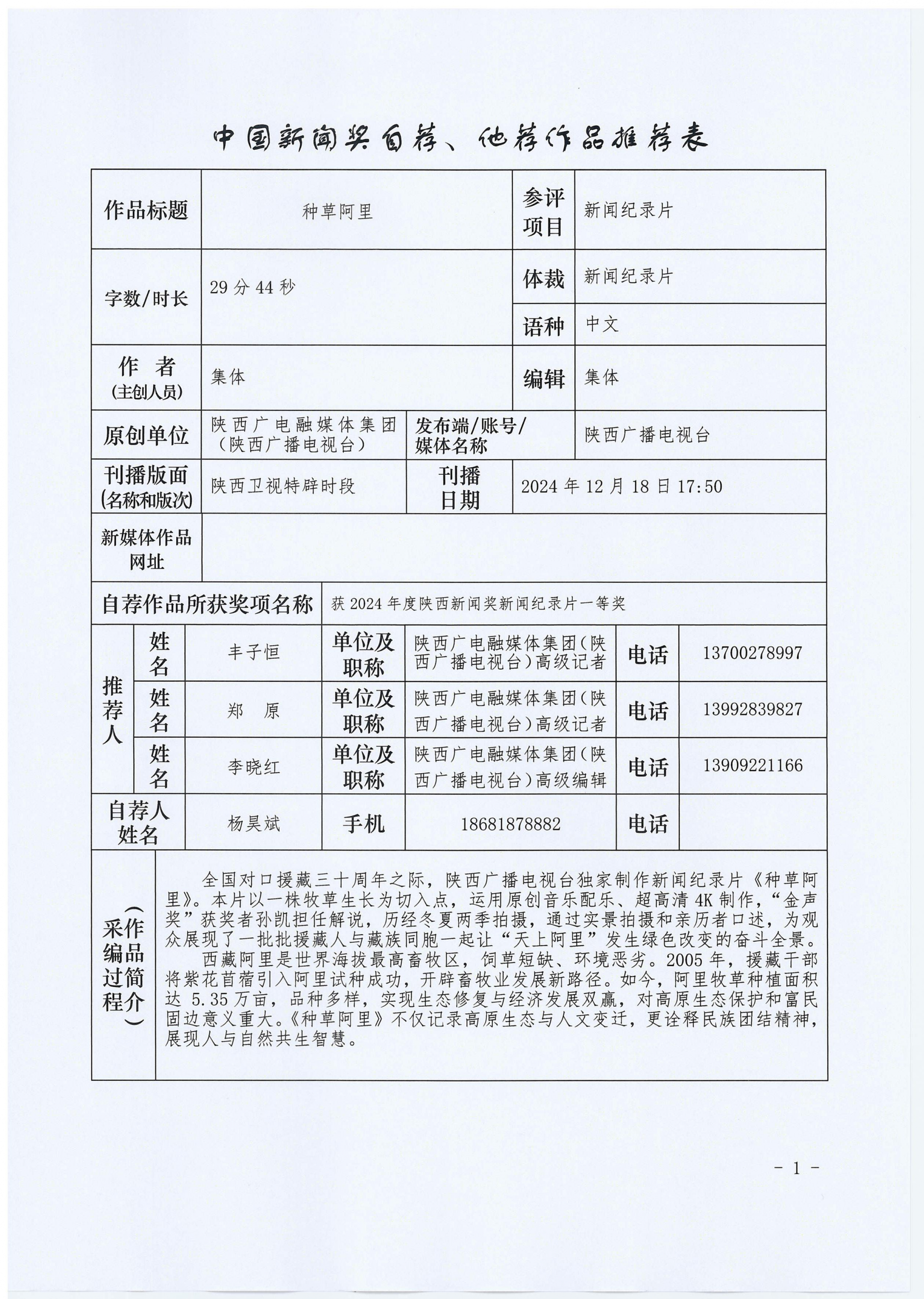 c2e1459d0bc3d959e082ee01cbe6d1e3.png