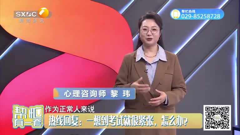 帮忙有一套(2025-05-15)