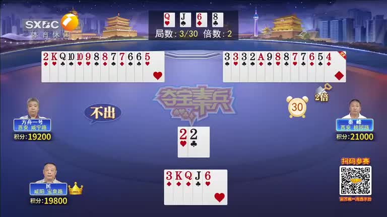 夺宝秦兵(2025-05-15)