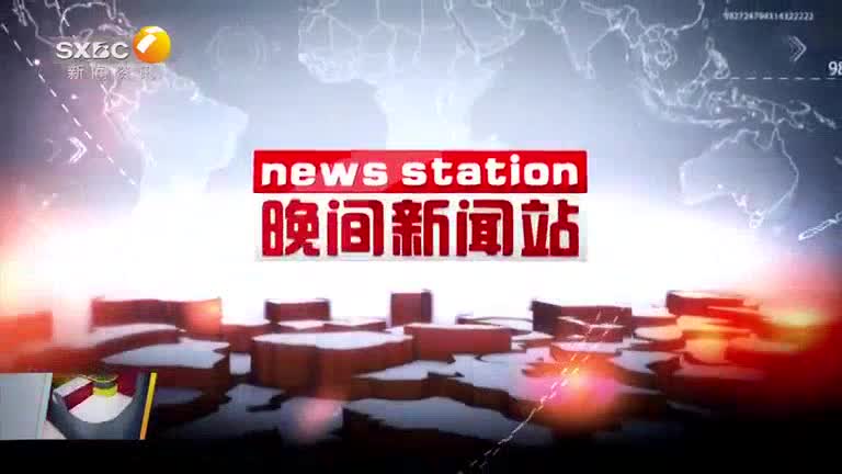 晚间新闻站(2025-05-15)