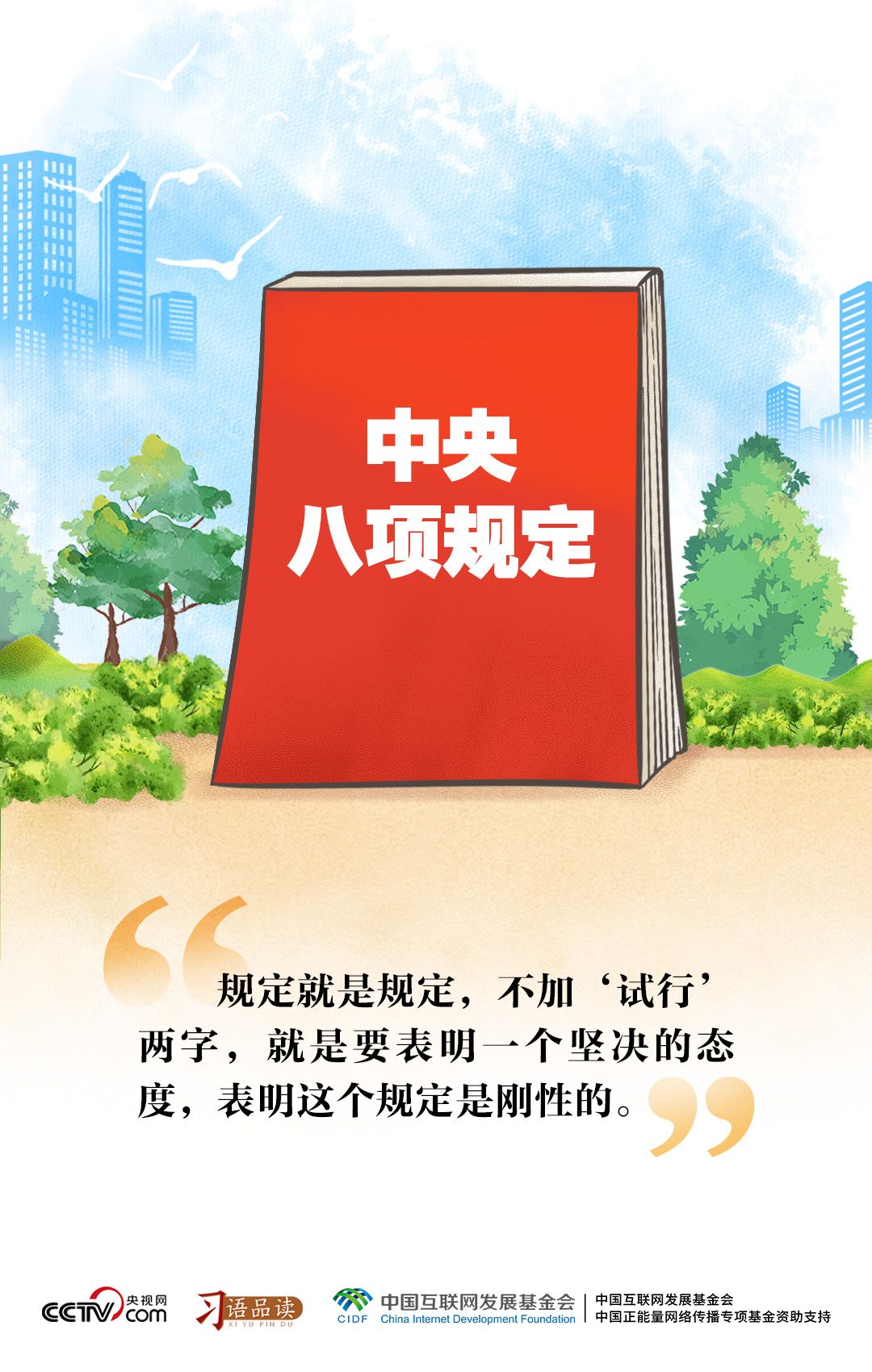 ϰƷ涨ǹ涨ӡС