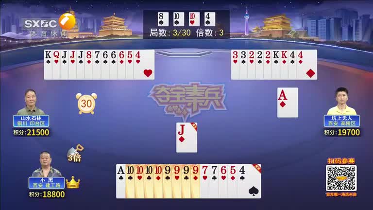夺宝秦兵 (2025-05-17)