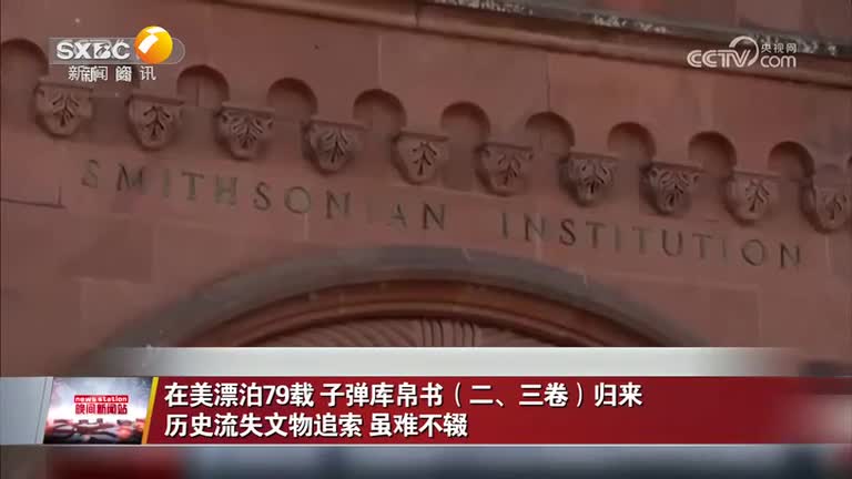 晚间新闻站 (2025-05-18)