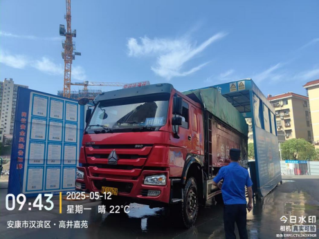 五一节后不松懈，常态化整治再发力——安康汉滨城管分局持续推进市容环境卫生整治行动