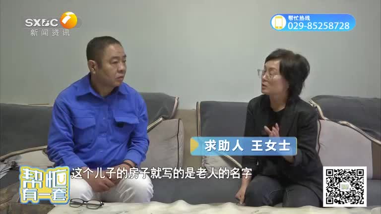 帮忙有一套 (2025-05-19)