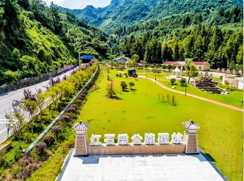 汉中秦巴公路文化驿站集群入选全国交旅融合创新项目