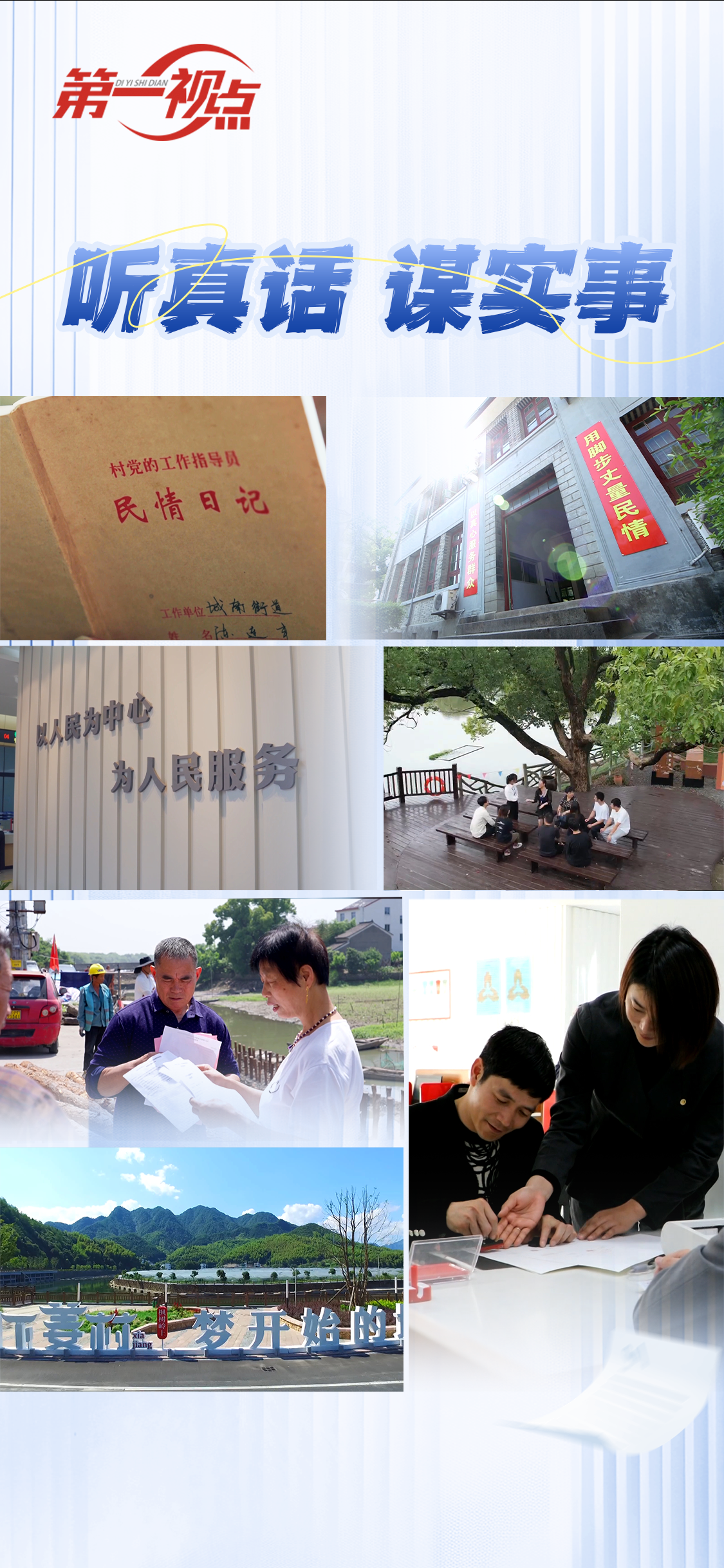 海报v3.png