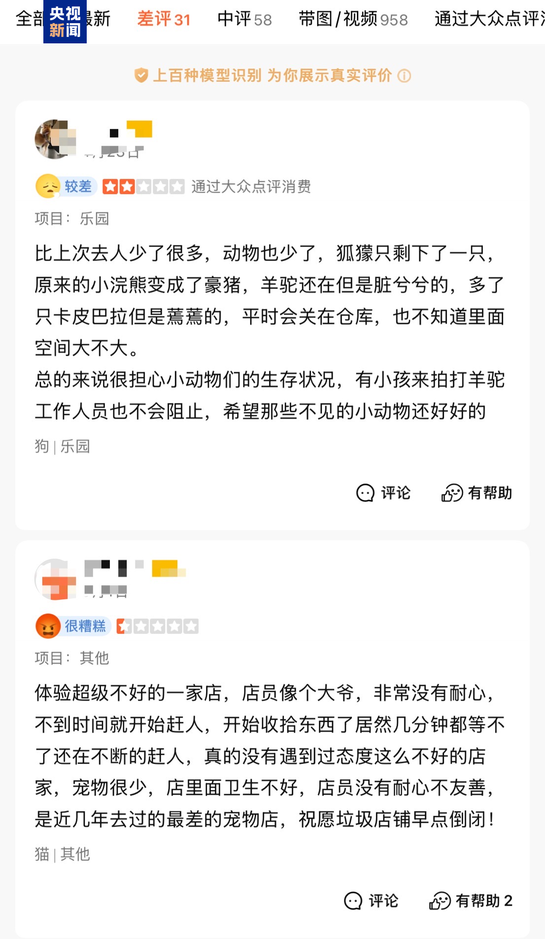 168c3d70477fb6ecdf8d2145ff2af831.png