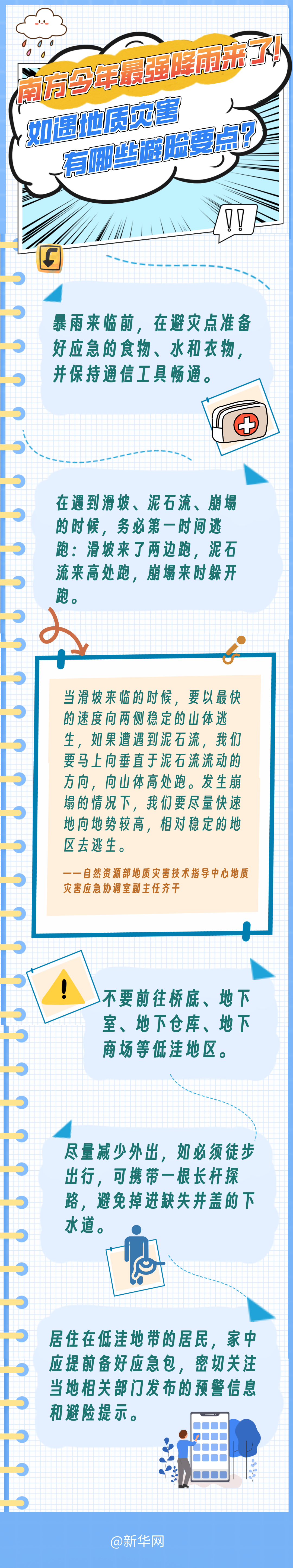 a3a807a3207ed59b734b5231e7ec8878.png