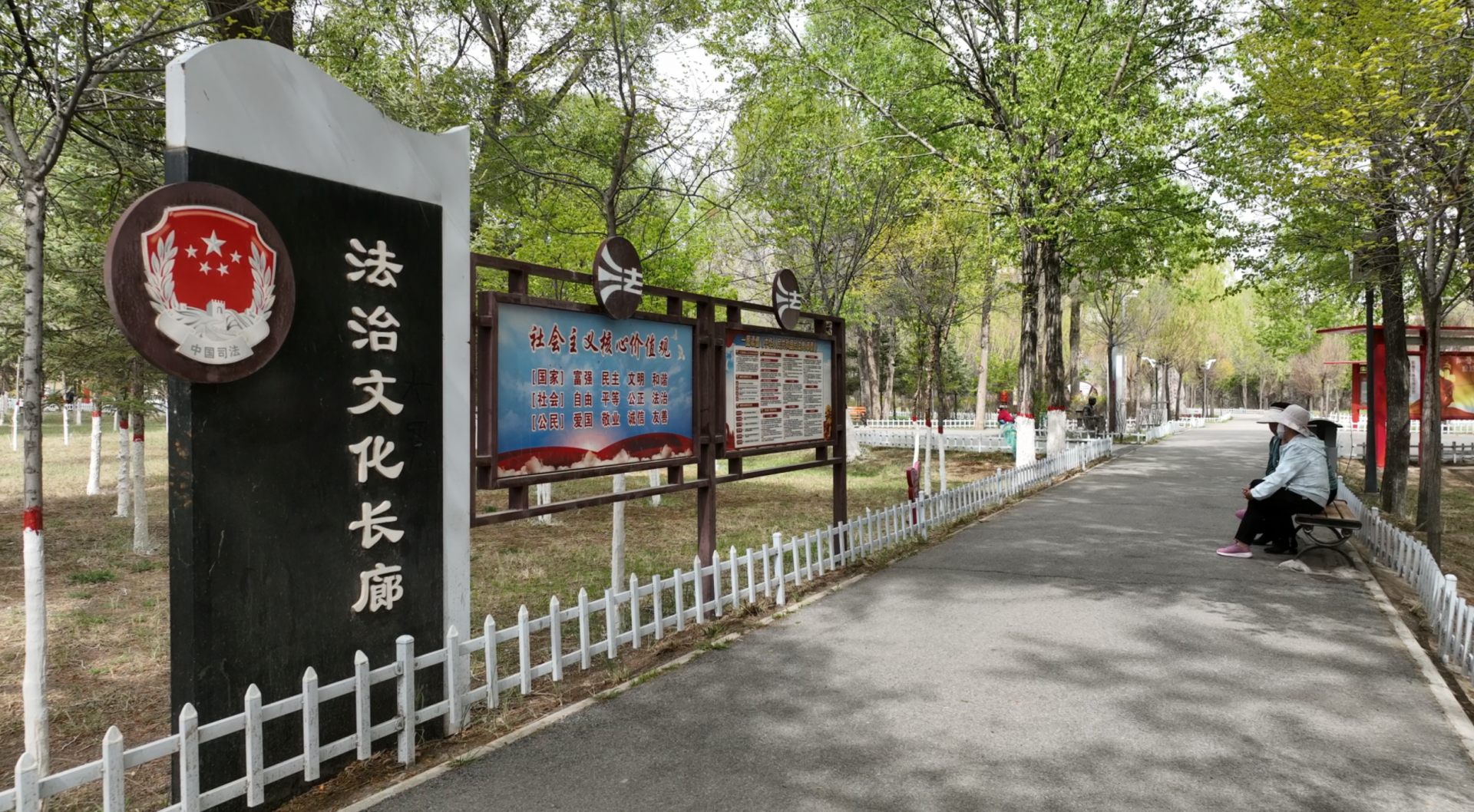 QQ20250523-165212