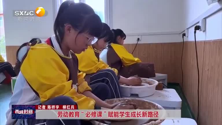 勞動教育“必修課”賦能學生成長新路徑