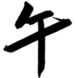 5ee30c9997f4f024a9be6a9f4b45a8bc.png