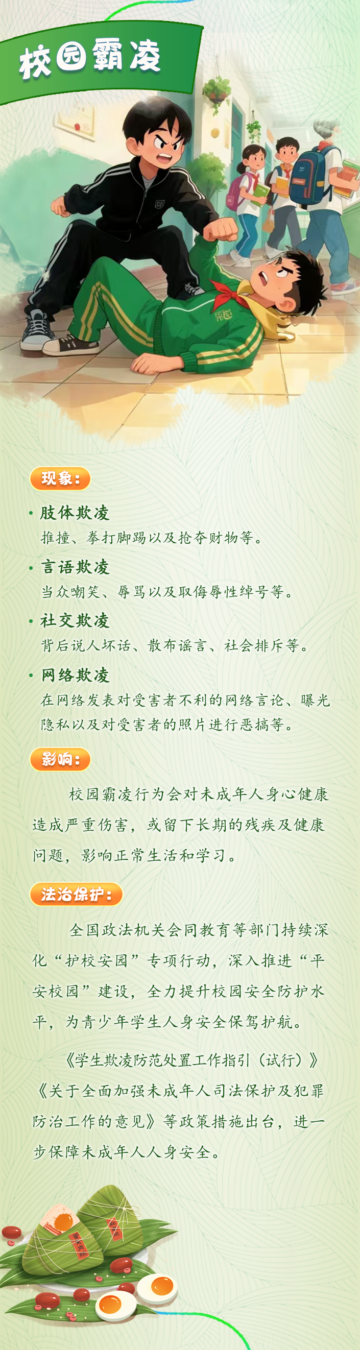 a45d521ab7eb7dd1debc21719d0b7e67.png