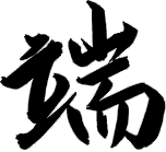 a8fbc0ba3b59ddd8d8d613d994c97ff7.png
