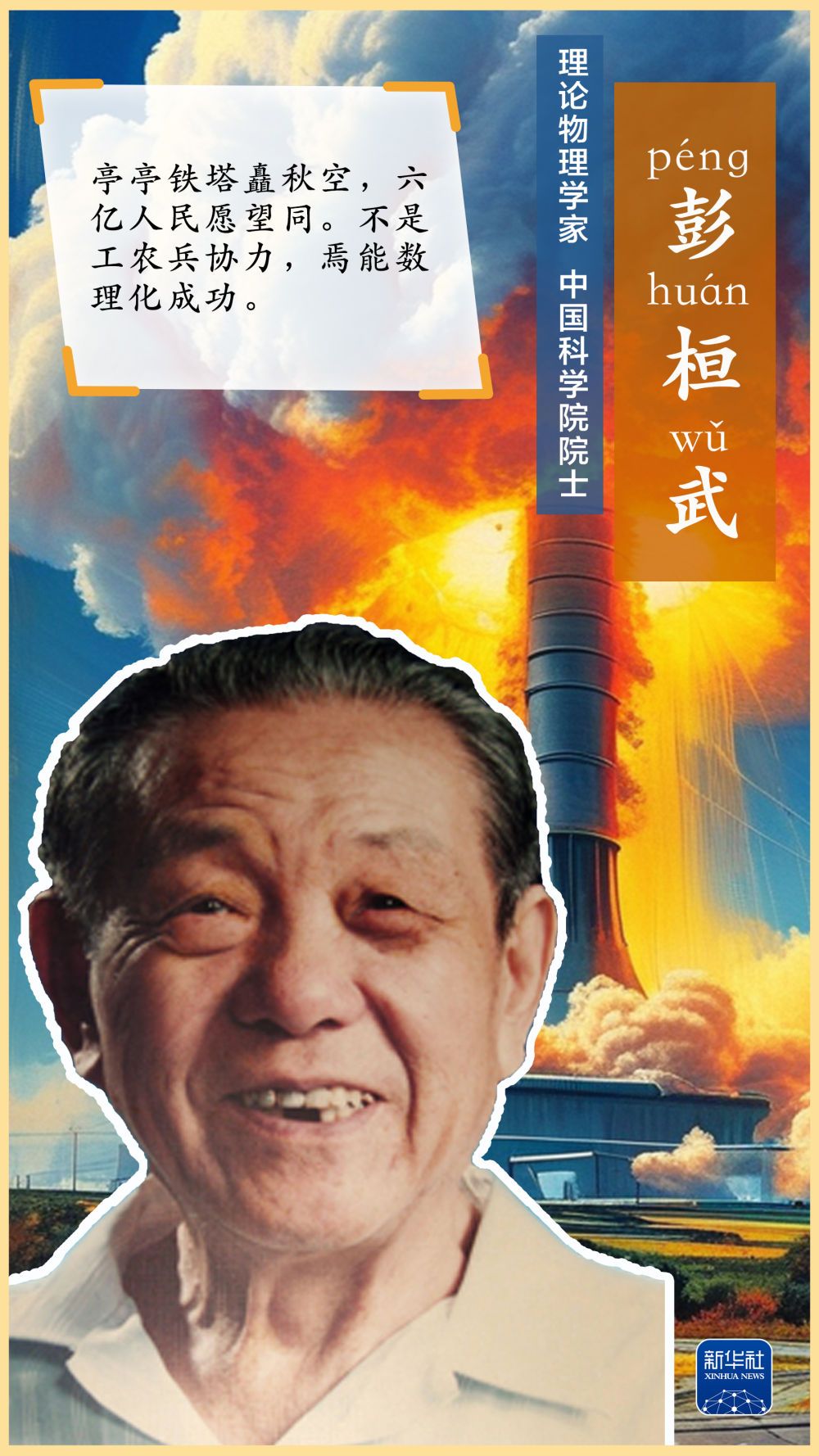 bf042f6a298023cb8b579ff689e6144b.jpeg