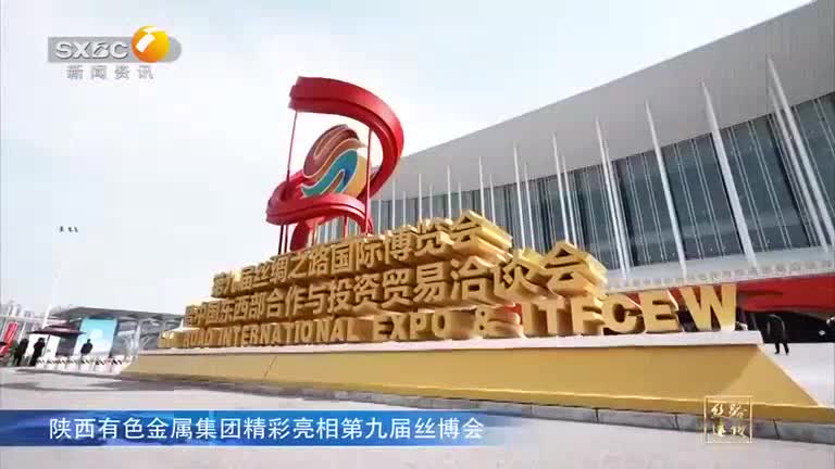 丝路建设 (2025-05-31)