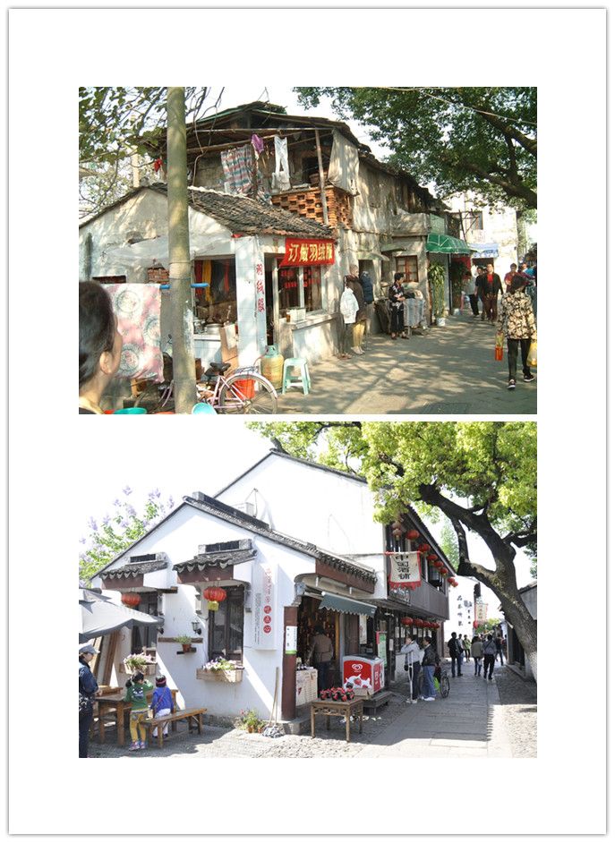 拼版照片：苏州古城“微更新”改造前后的平江路青石桥南。（资料图片）