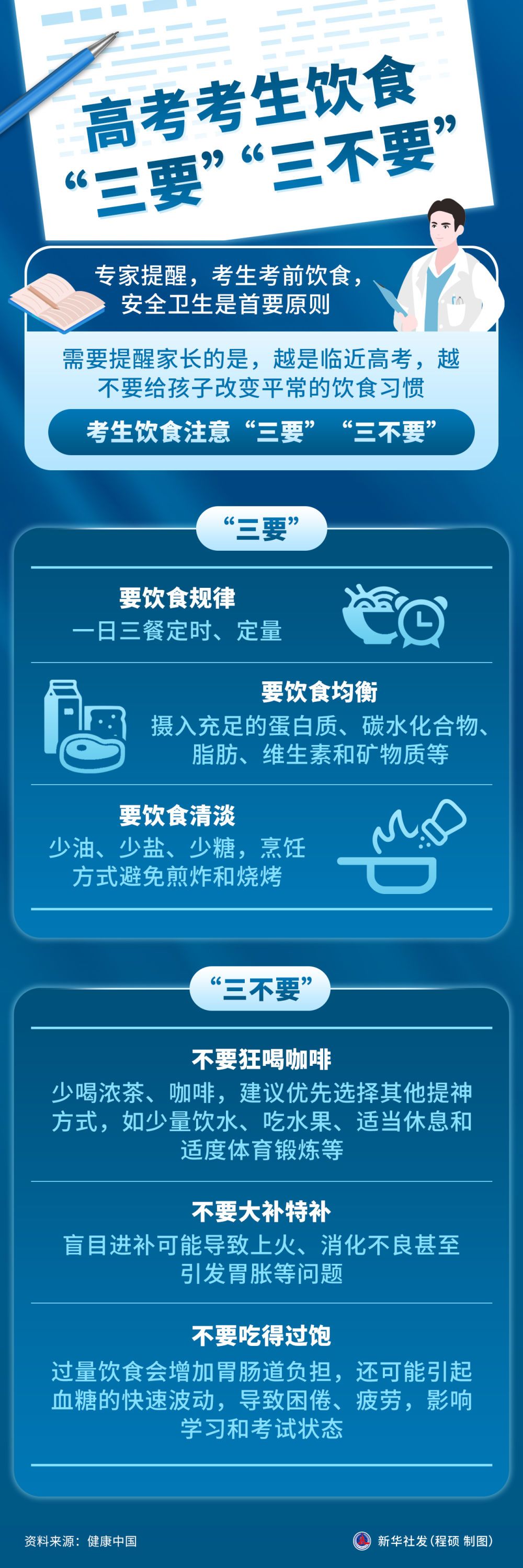 d75e5f9413d01f4493d72ed571e2d7a0.jpeg