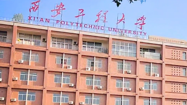 相约高考季丨勇攀高峰！西安工程大学学姐为你打call