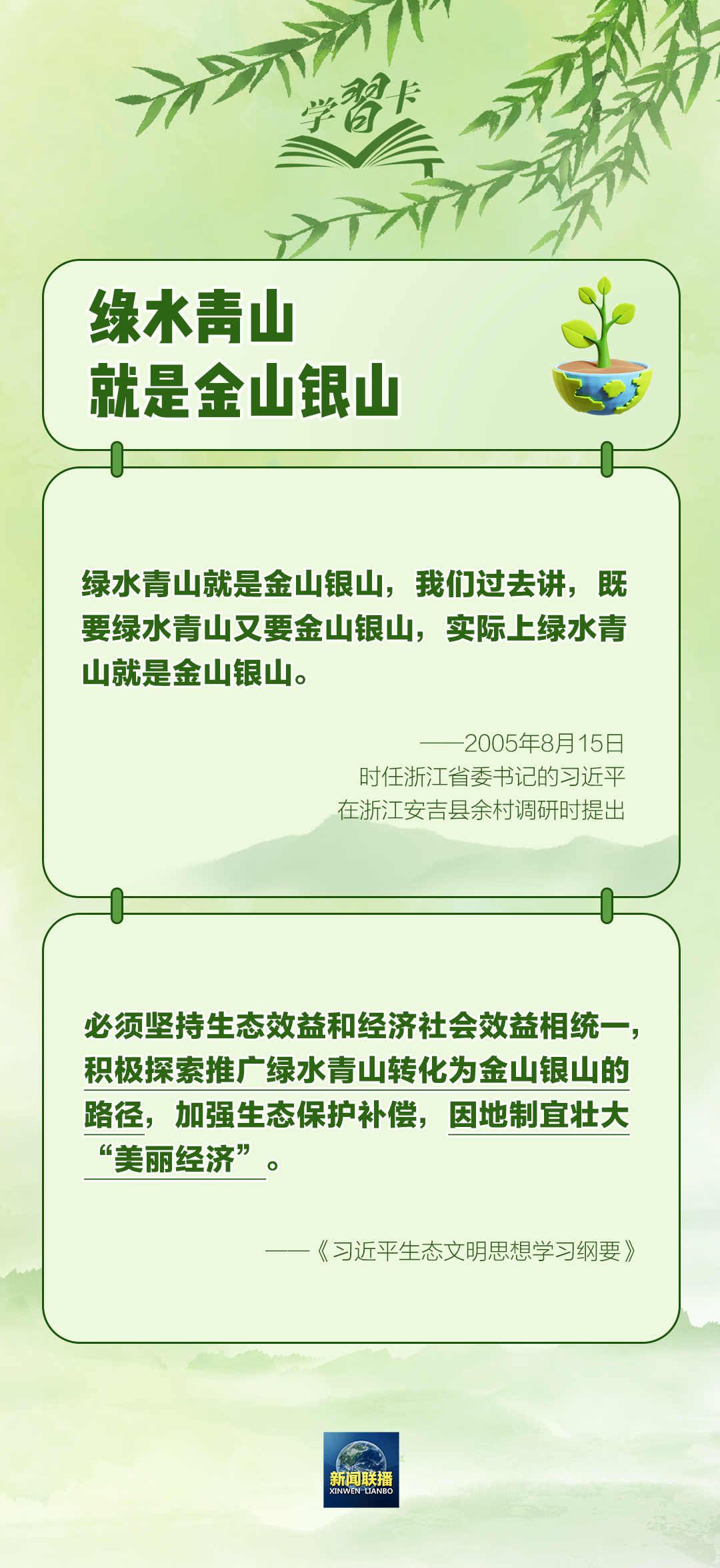 c0b6bbf3a0f4bb6dcdfb991124002c9f.png