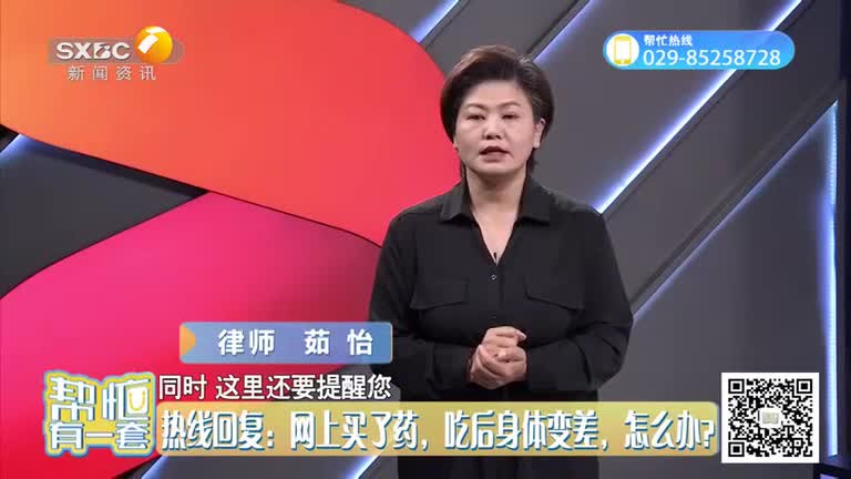 帮忙有一套(2025-06-04)