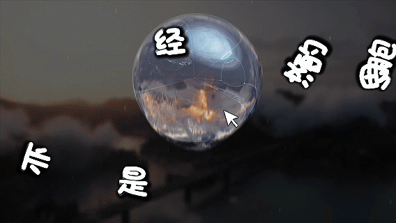 365636437689c863ccd6390d9acfaaee.gif