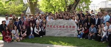 2606710b48e302596cd1dbe920c08800.gif