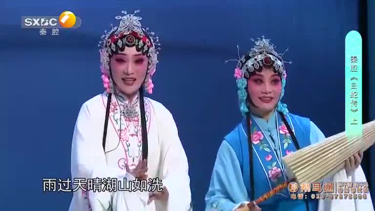 秦之声 (2025-06-06)