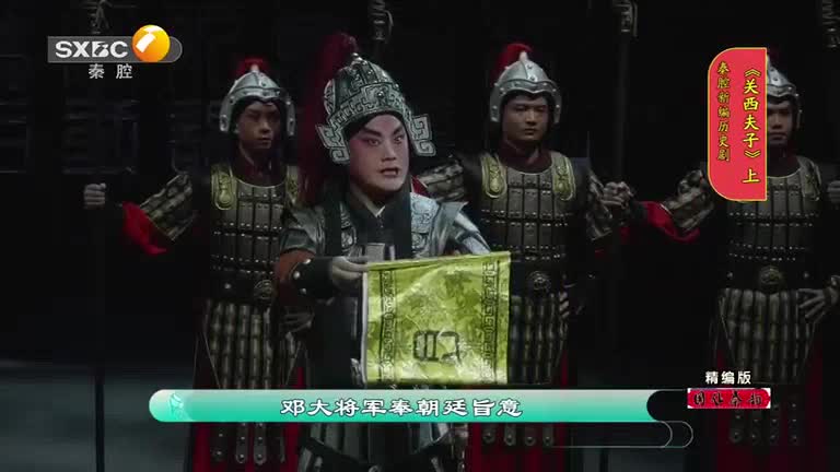 国风秦韵精编版 (2025-06-07)