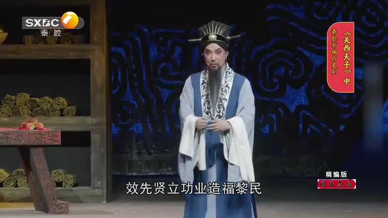 国风秦韵精编版(2025-06-08)